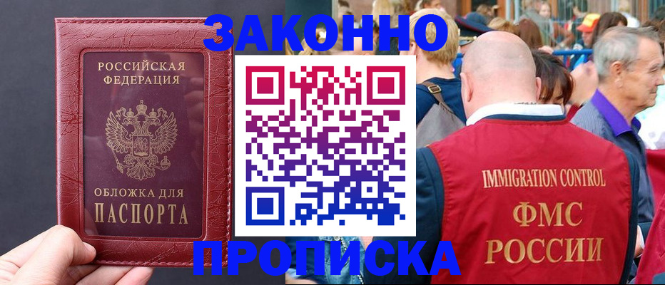 регистрация для школы в Урюпинске